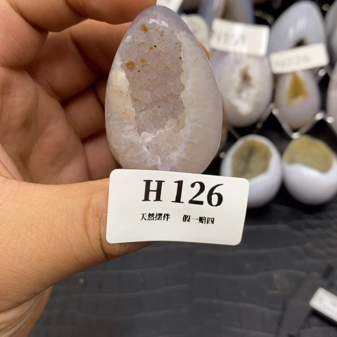 【闪购商品】玛瑙/玉髓珠宝奇石未镶嵌