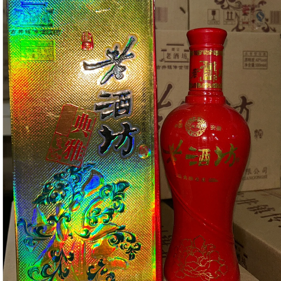 华夏第一井徽宗老酒坊老酒坊（典雅）浓香型白酒42度500ml*6