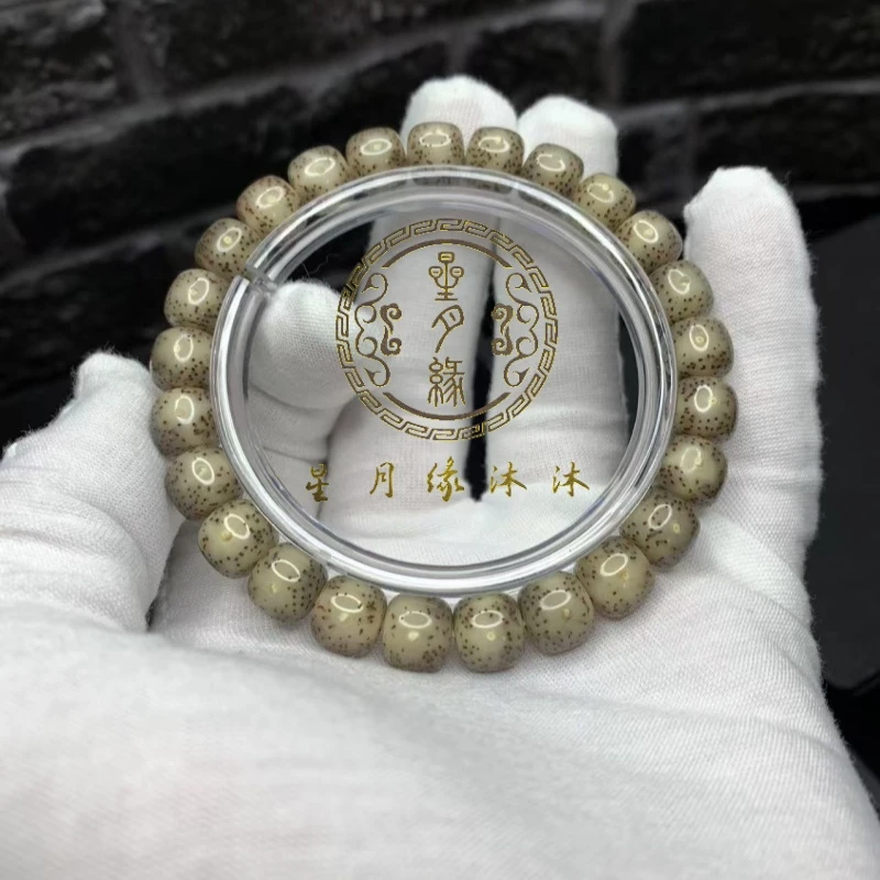 A27原生态星月菩提一线天留白9*8mm文玩好物【多样性发货】