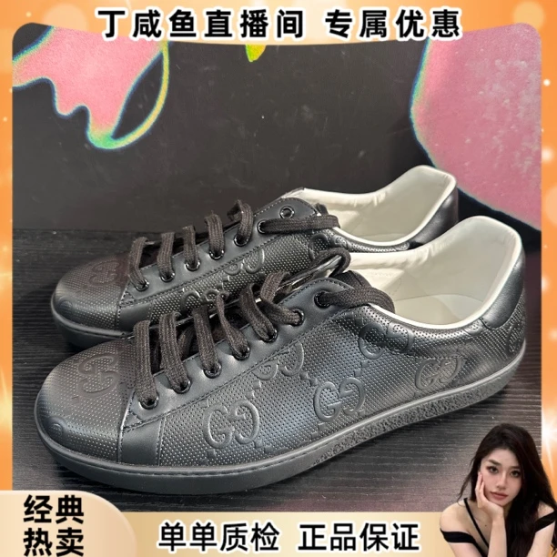未使用 GUCCI/古驰 双G印花压纹 低帮 男款 黑色