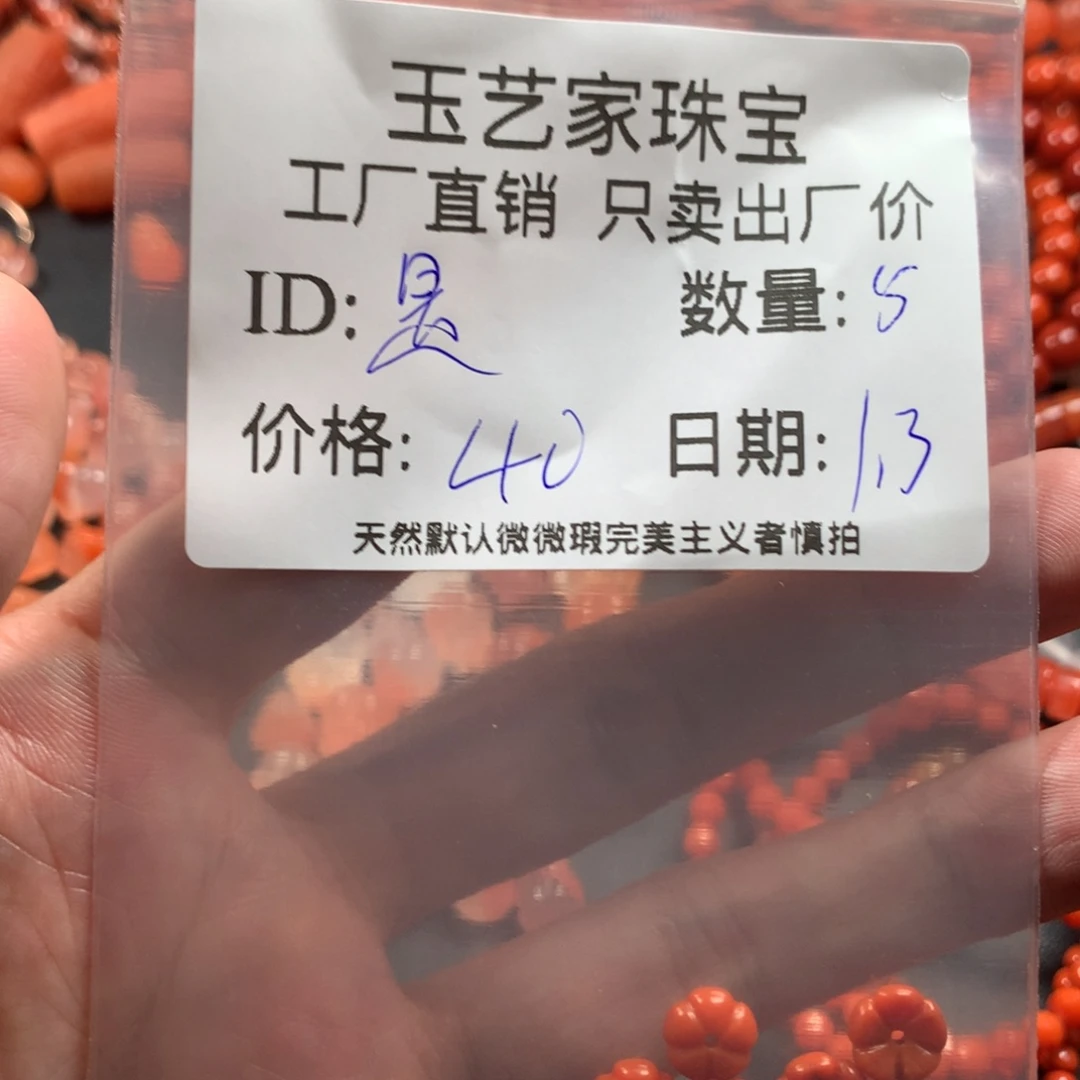 是***呀南红玛瑙未镶嵌颈饰