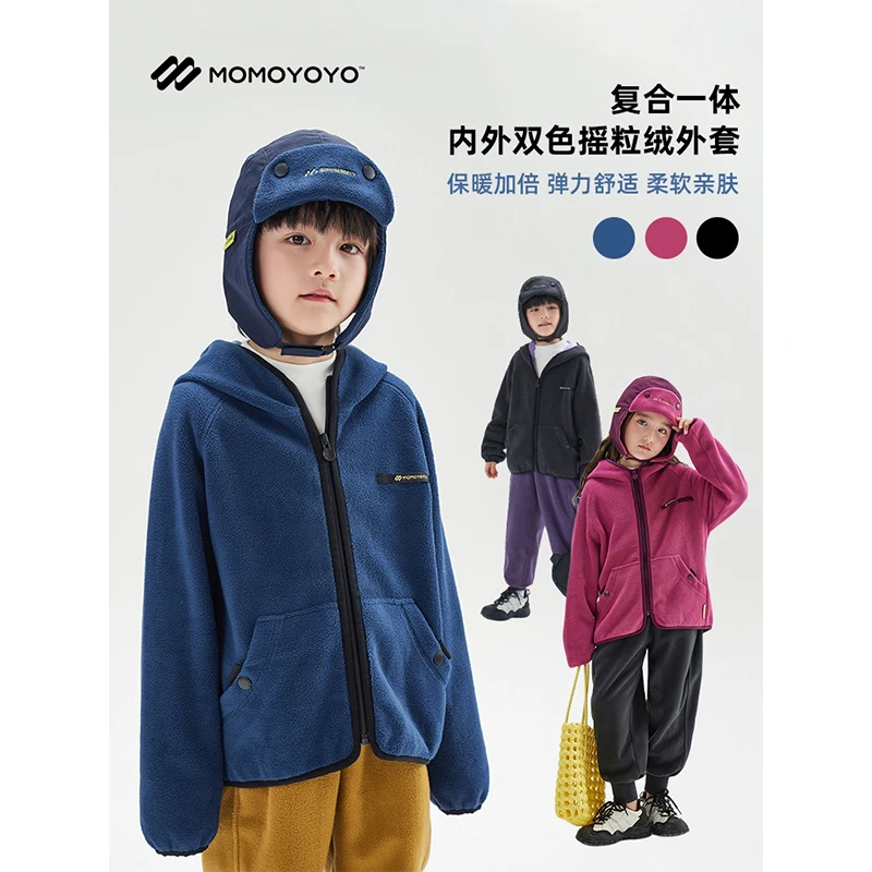 【穿不腻】男童女童摇粒绒双色外套儿童秋冬款保暖外套6623D