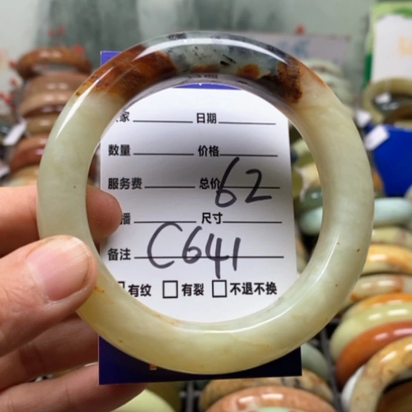 【闪购商品】未镶嵌蛇纹石玉手镯