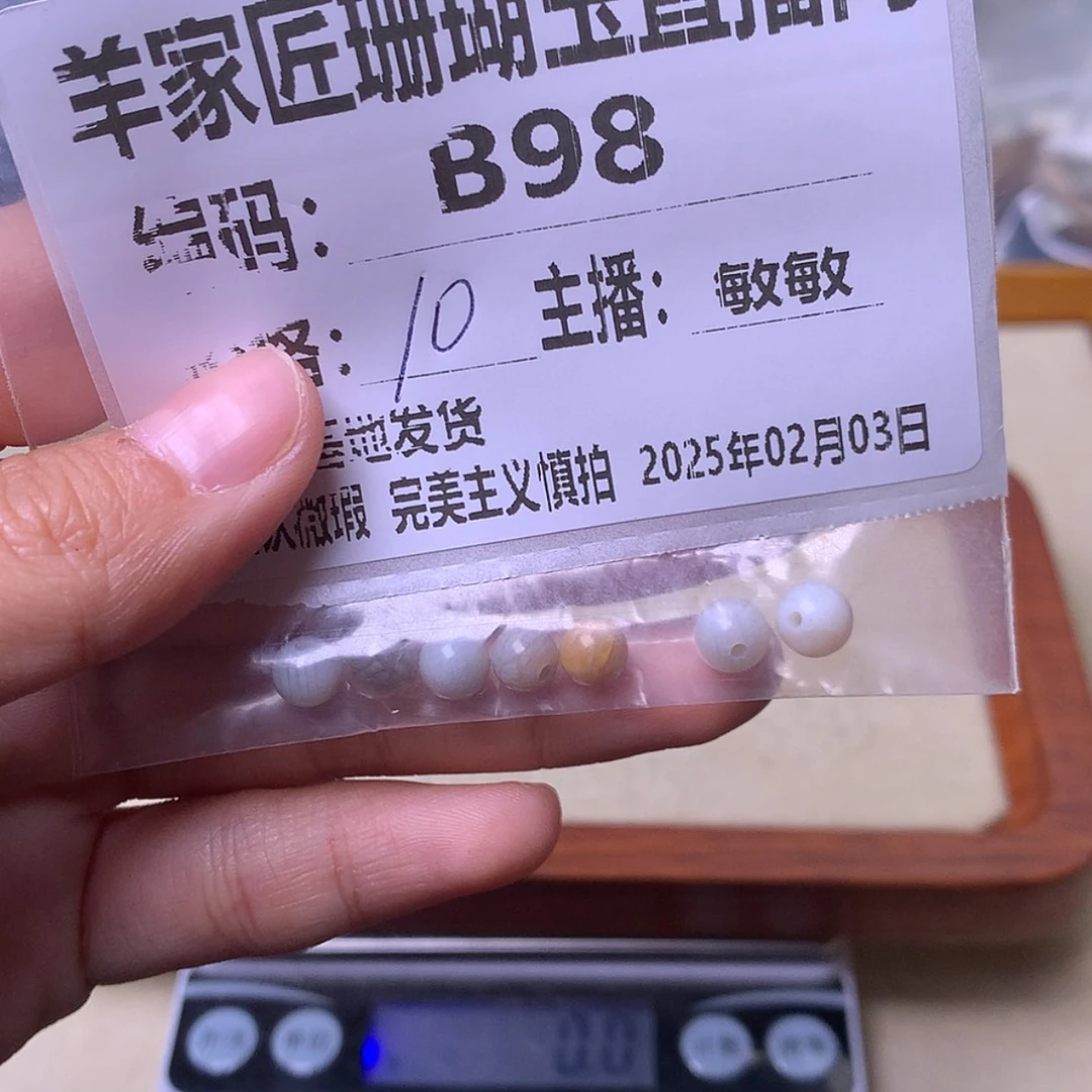 【闪购商品】硅化珊瑚（珊瑚玉）手镯未镶嵌小***～B98