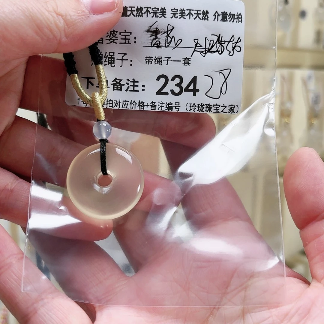 玛瑙/玉髓颈饰未镶嵌番****柿