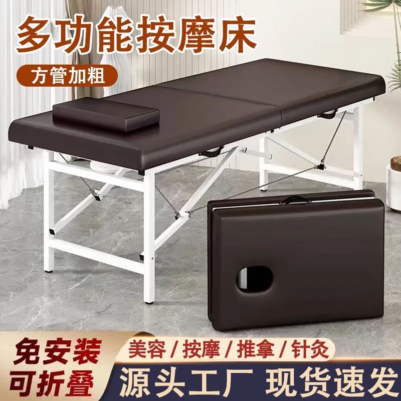 {新疆包邮}手提便携式可折叠按摩床美容床家用折叠省空间美容院按