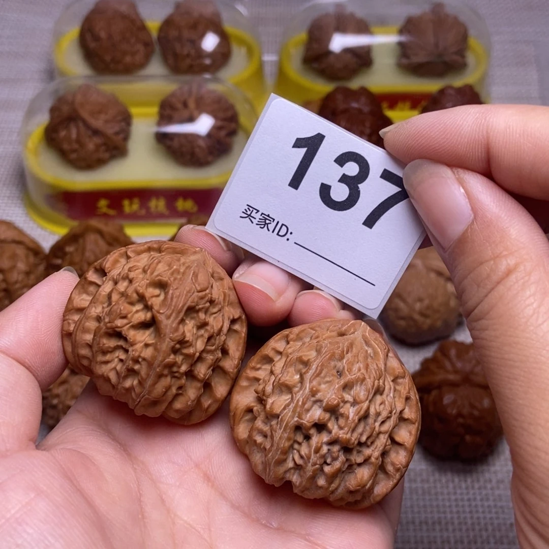 白狮子全品38。137