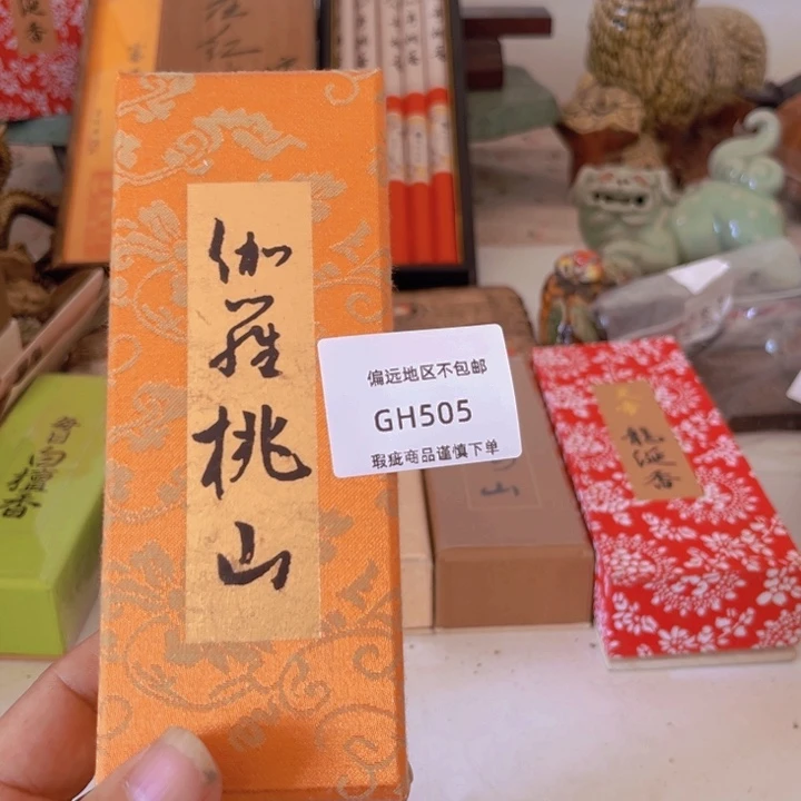 瓷片芝***天505感谢分享感谢