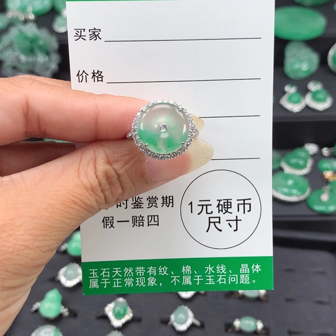 银S925镶嵌吊坠石英质玉（非洲翠）