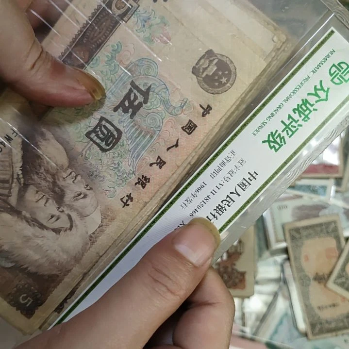 50张价格旧品805 有裂口
