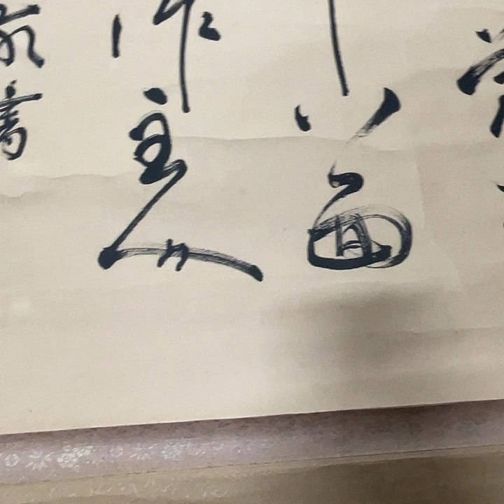 竖款5****7精品剪纸艺术作品欣赏