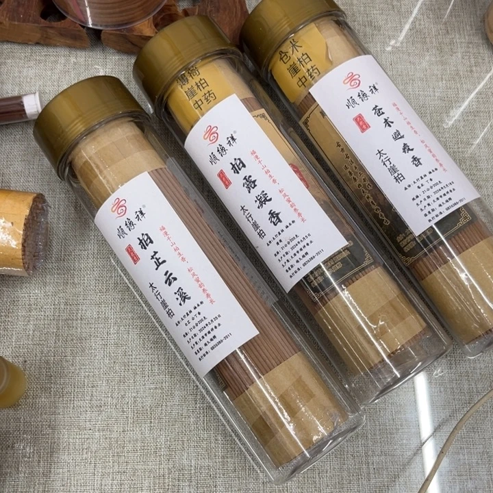 太行崖柏柏芷柏露苍术3桶
