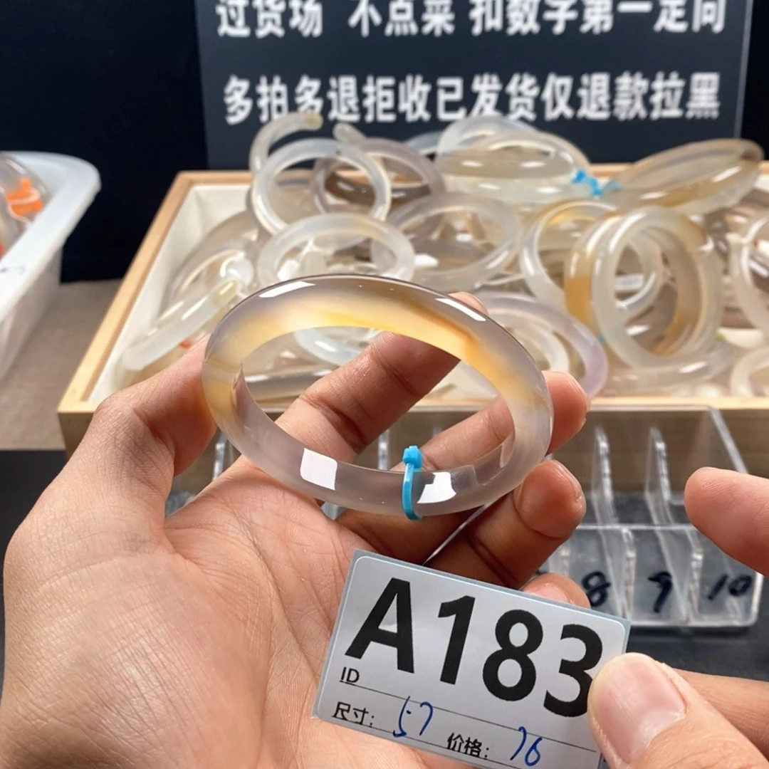 玛瑙/玉髓手镯未镶嵌吉**?