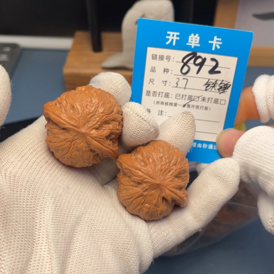 吊坠桃核文玩核桃