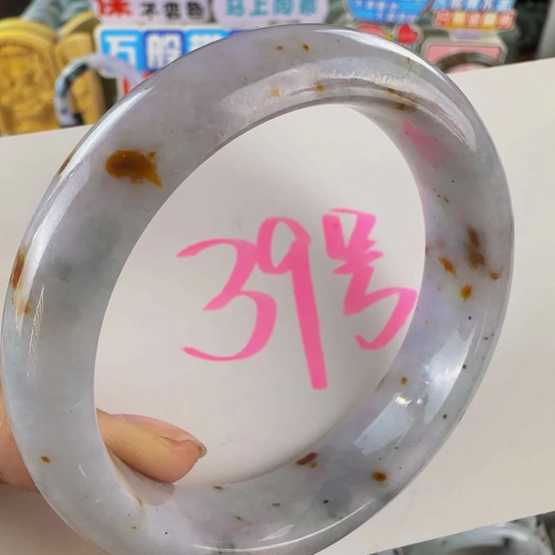 未镶嵌手串翡翠老坑56.8