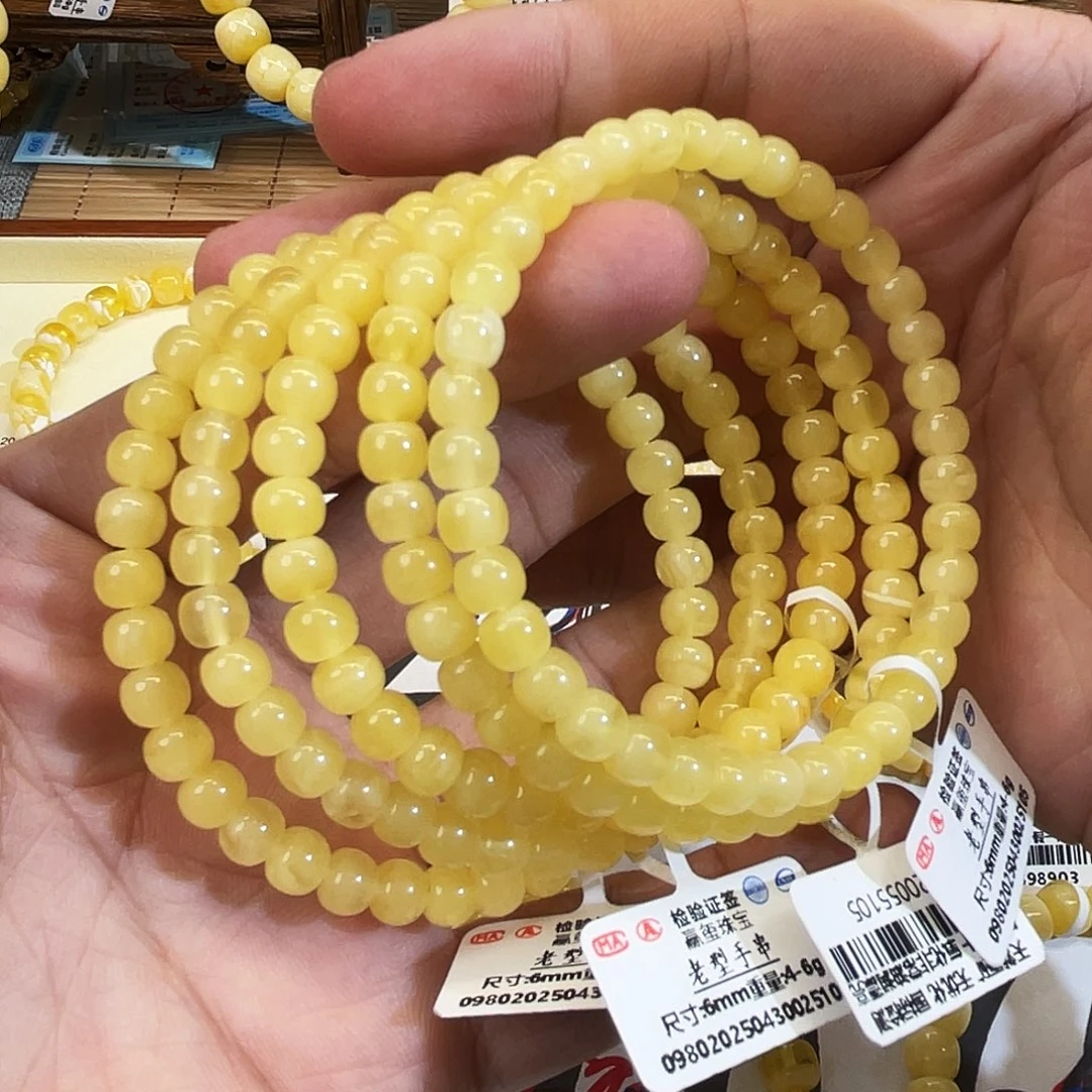 琥珀未镶嵌裸石097