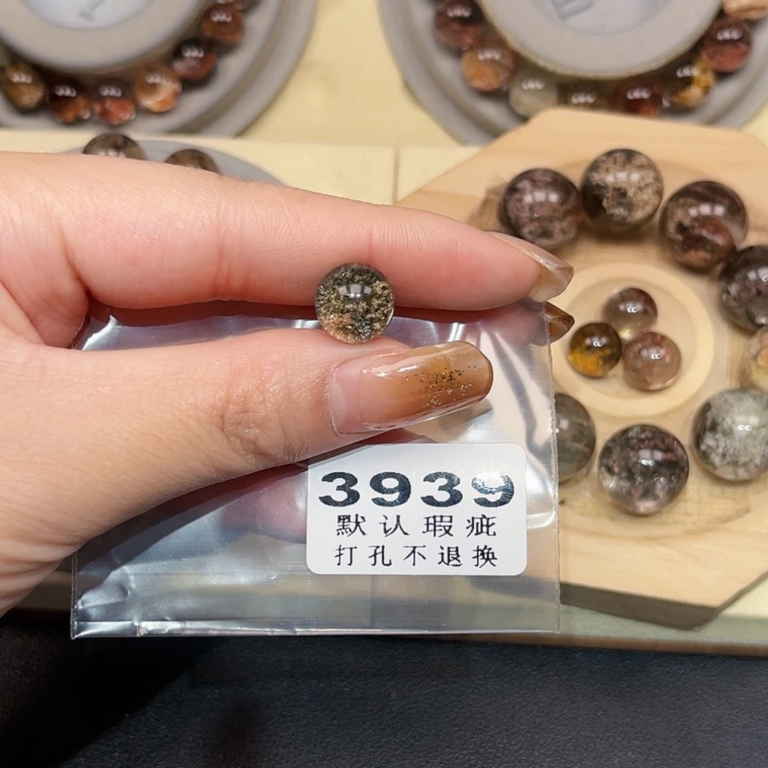 *****水晶珠宝半成品未镶嵌打孔不支持七天无理由，