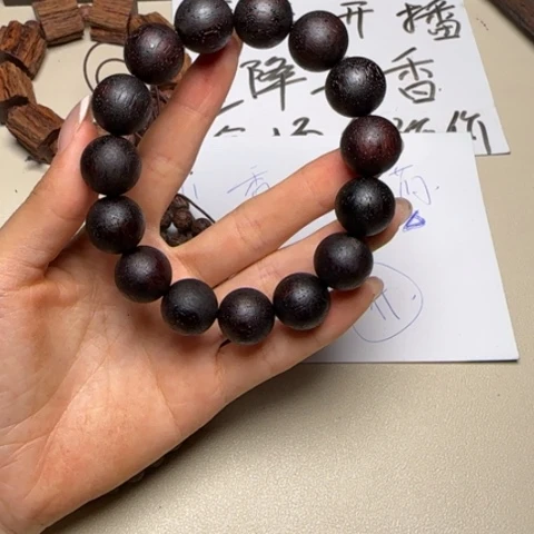 藤类降真香紫油圆珠1.5单圈手串