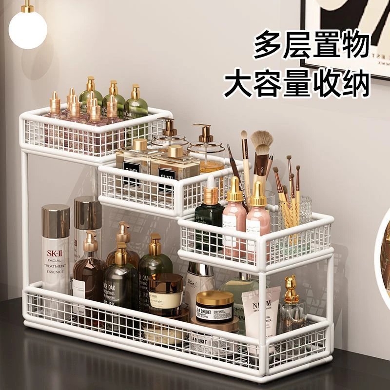 化妆品收纳盒梳妆台轻奢收纳架桌面整理置物架洗漱台护肤品整理架