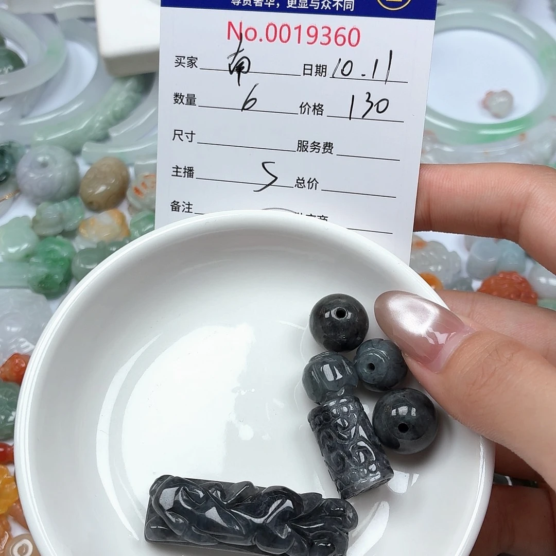 南***坪翡翠未镶嵌颈饰24