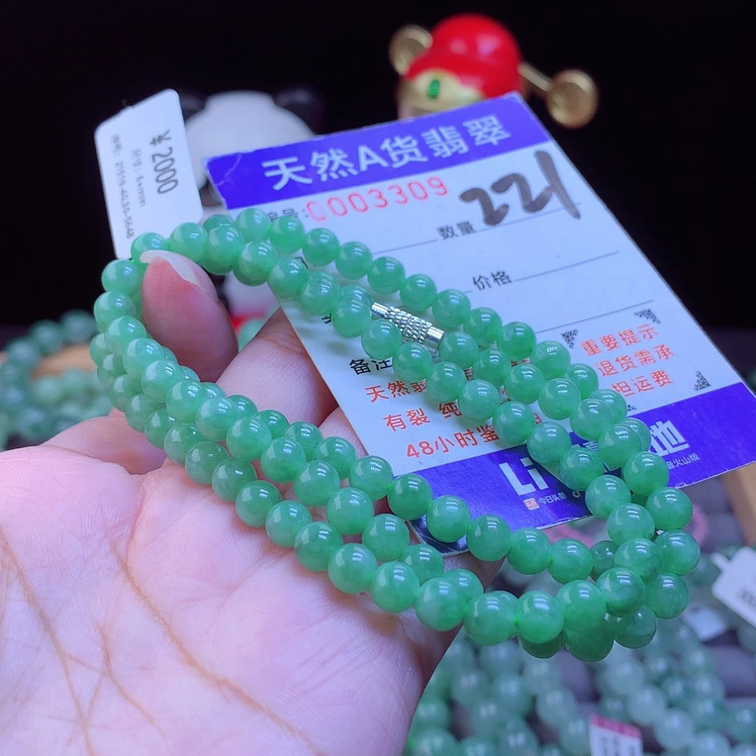 翡翠未镶嵌手链项链6