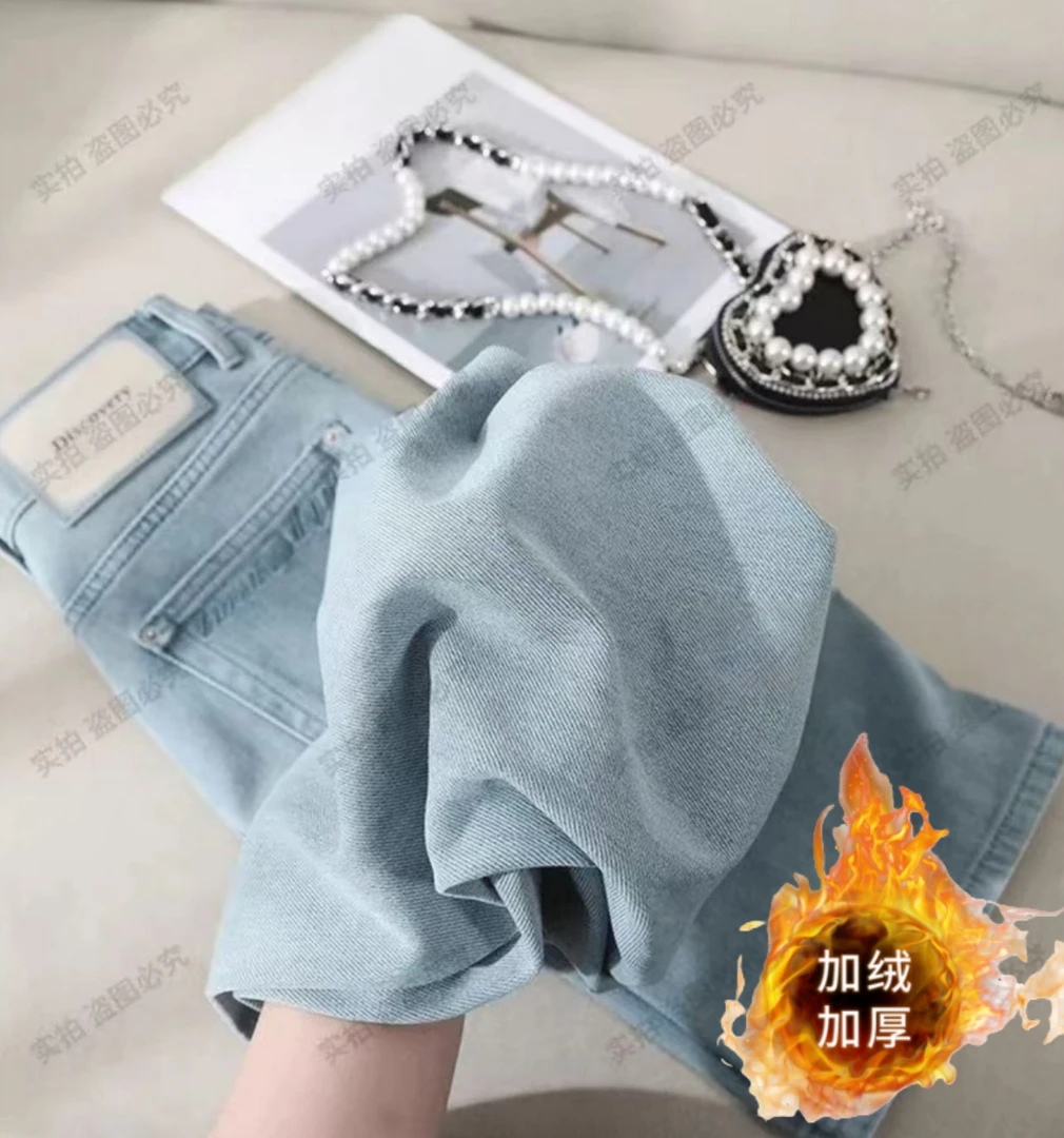 【加绒加厚】云水蓝秋冬新款清新百搭显高显瘦窄版直筒牛仔裤