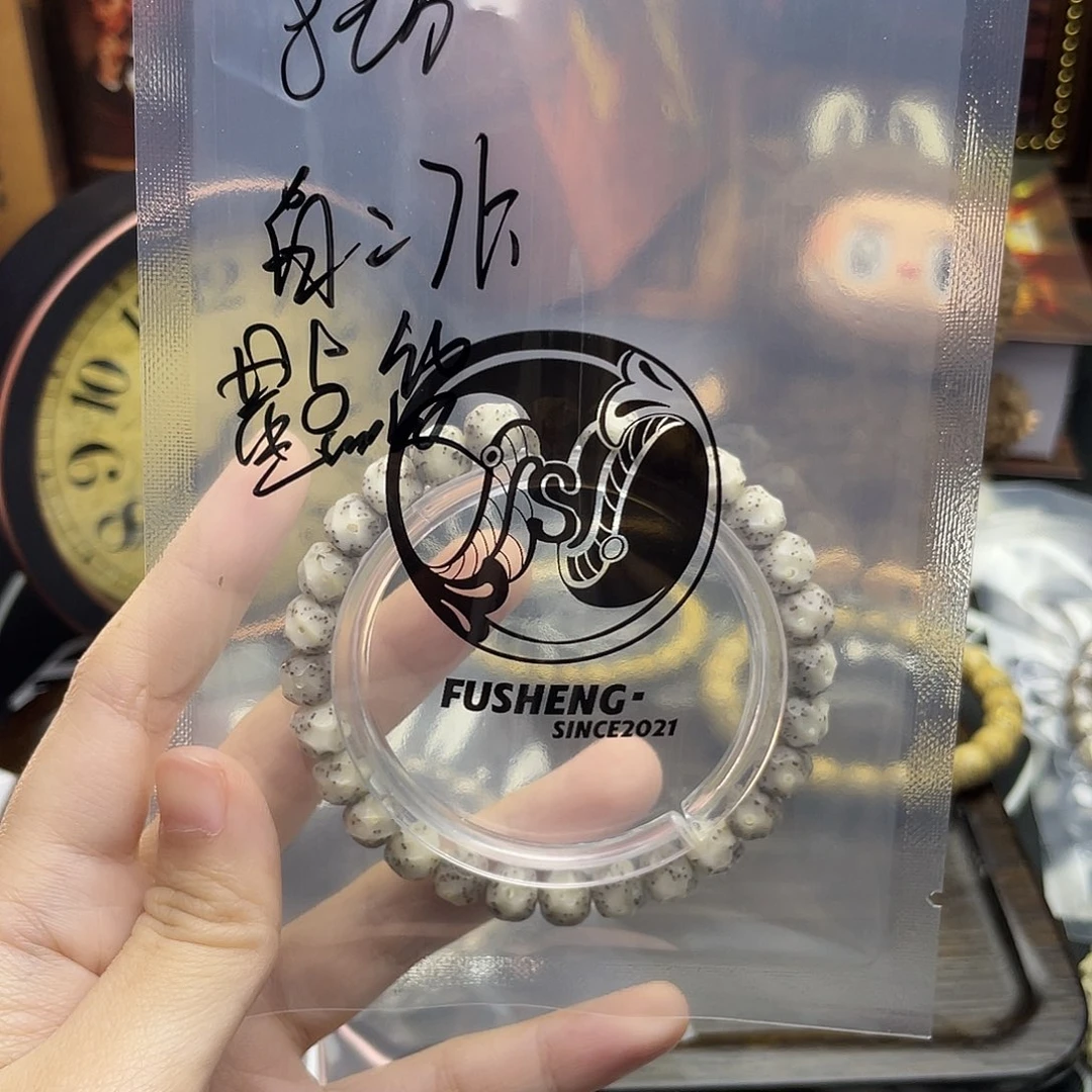 星月菩提手串浮生