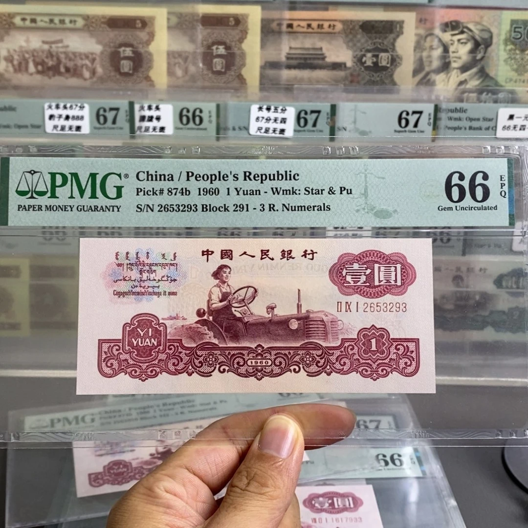 古币拖拉机66分无四七尾3293