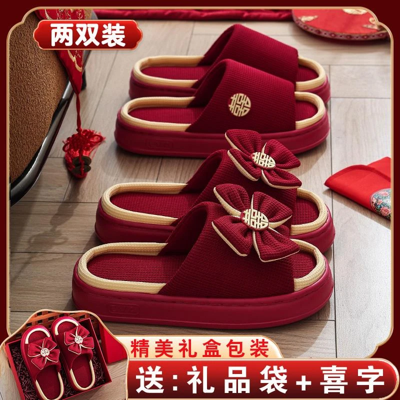 结婚拖鞋夏季新娘陪嫁婚礼红色高档居家喜庆轻奢一对新婚鞋情侣款