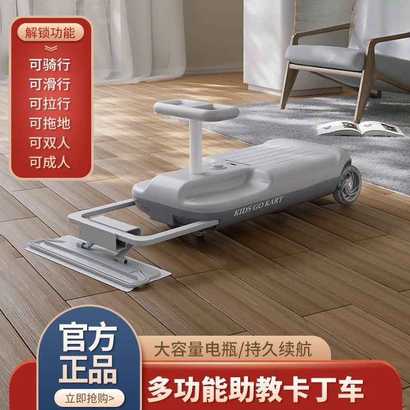 新款儿童电动扭扭车大人可坐防侧翻溜溜卡丁车爆款拖地漂移扭扭车