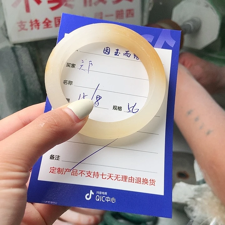****এ石英质玉手镯未镶嵌定制