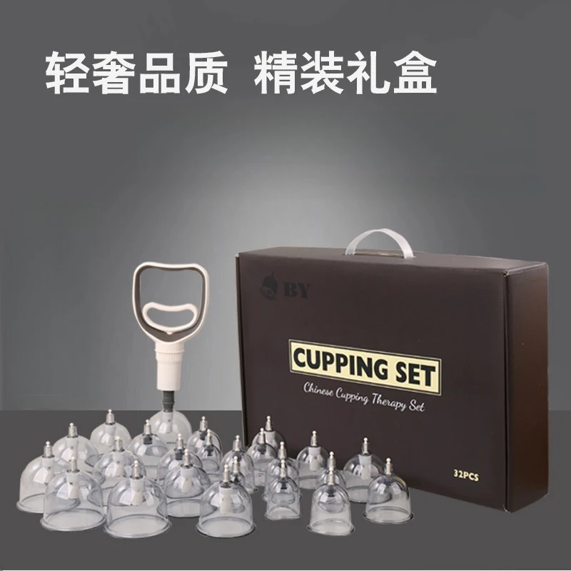 真空拔罐器家用抽气式拔火罐中医专用防爆抗摔拨气罐礼盒全套