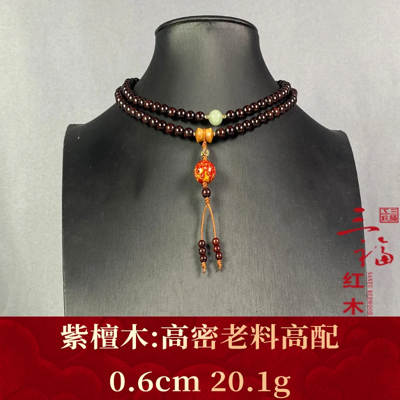 115776 高密老料高配 紫檀木