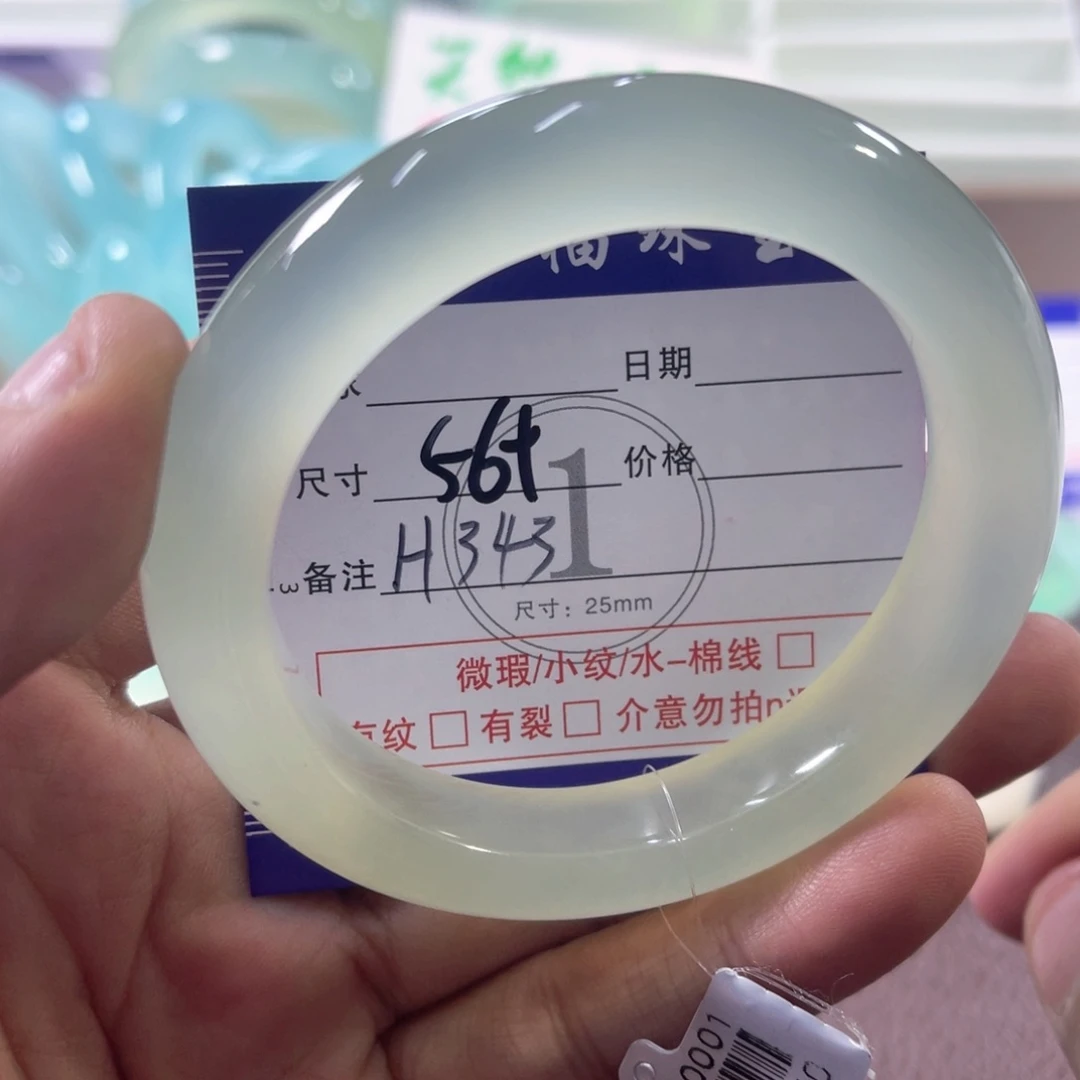 未镶嵌蛇纹石玉手镯（圆镯）