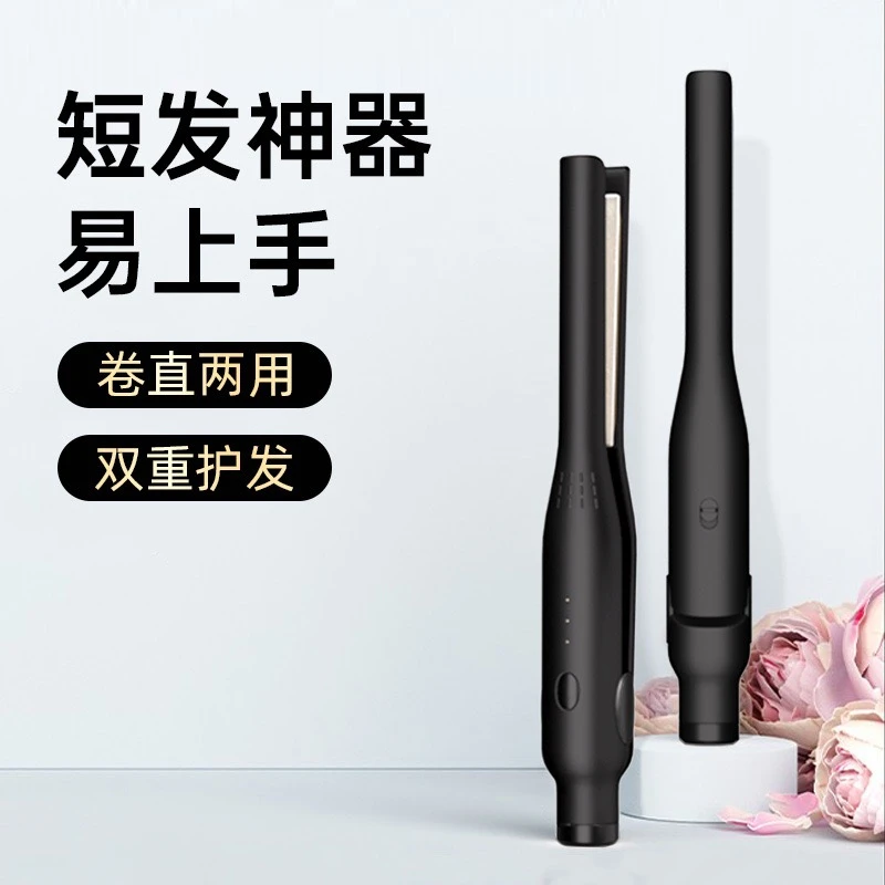 男士卷发棒不伤发直卷两用宿舍电夹板速热便携拉直烫卷发蓬松神器