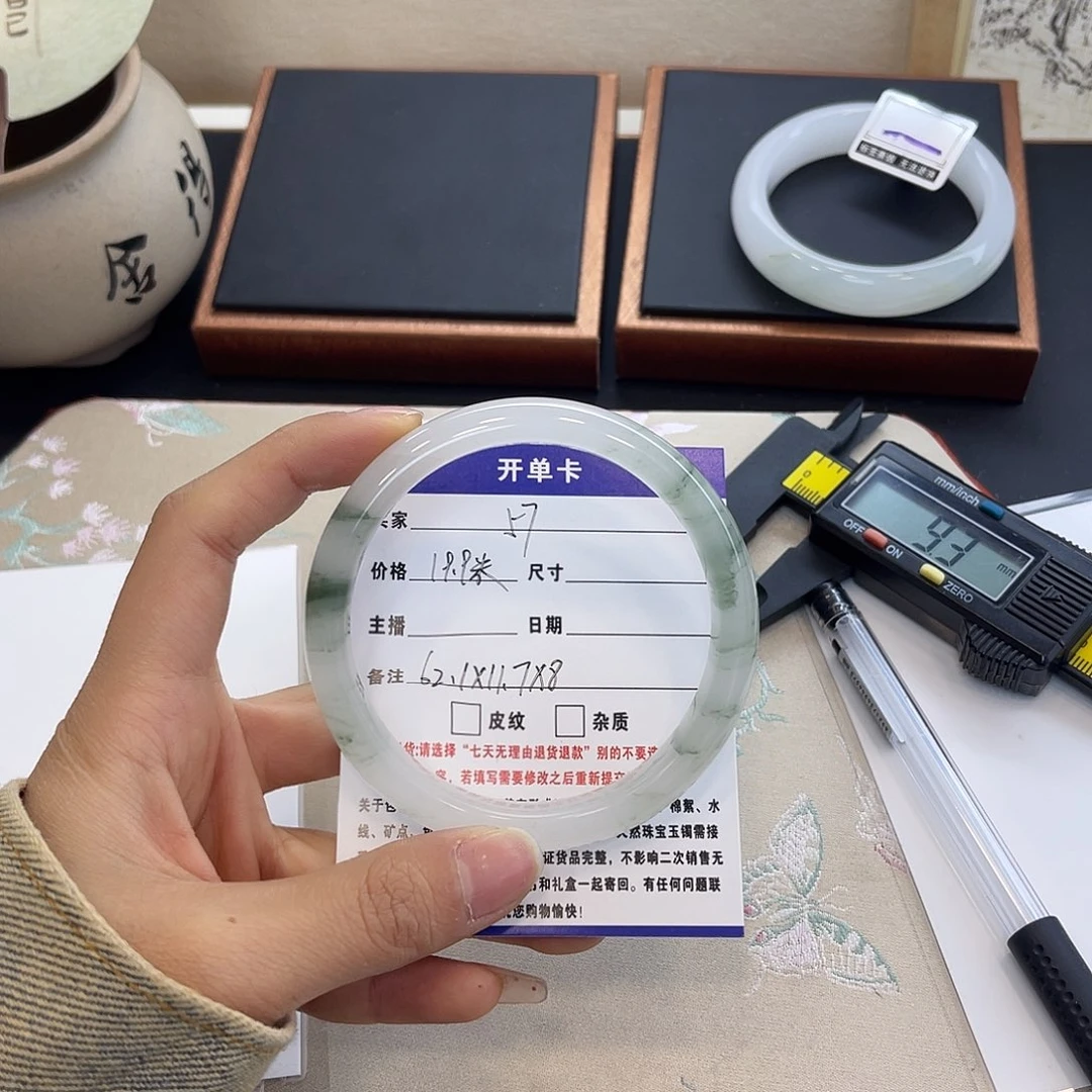 石英质玉未镶嵌手镯57