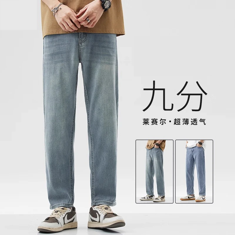 GS潮流牛仔裤男士夏季透气宽松直筒冰丝休闲百搭简约百搭裤子男装