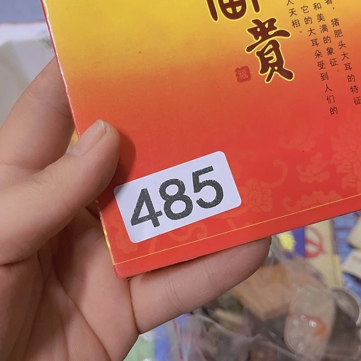 禹***號8688788886556679658
