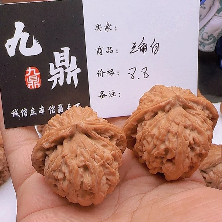 音***吵吊坠桃核三角白狮子头