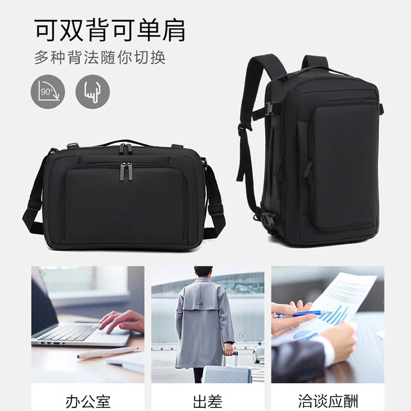 新款旅行包多功能大容量背包通勤防时尚双肩包休闲行李背包出差