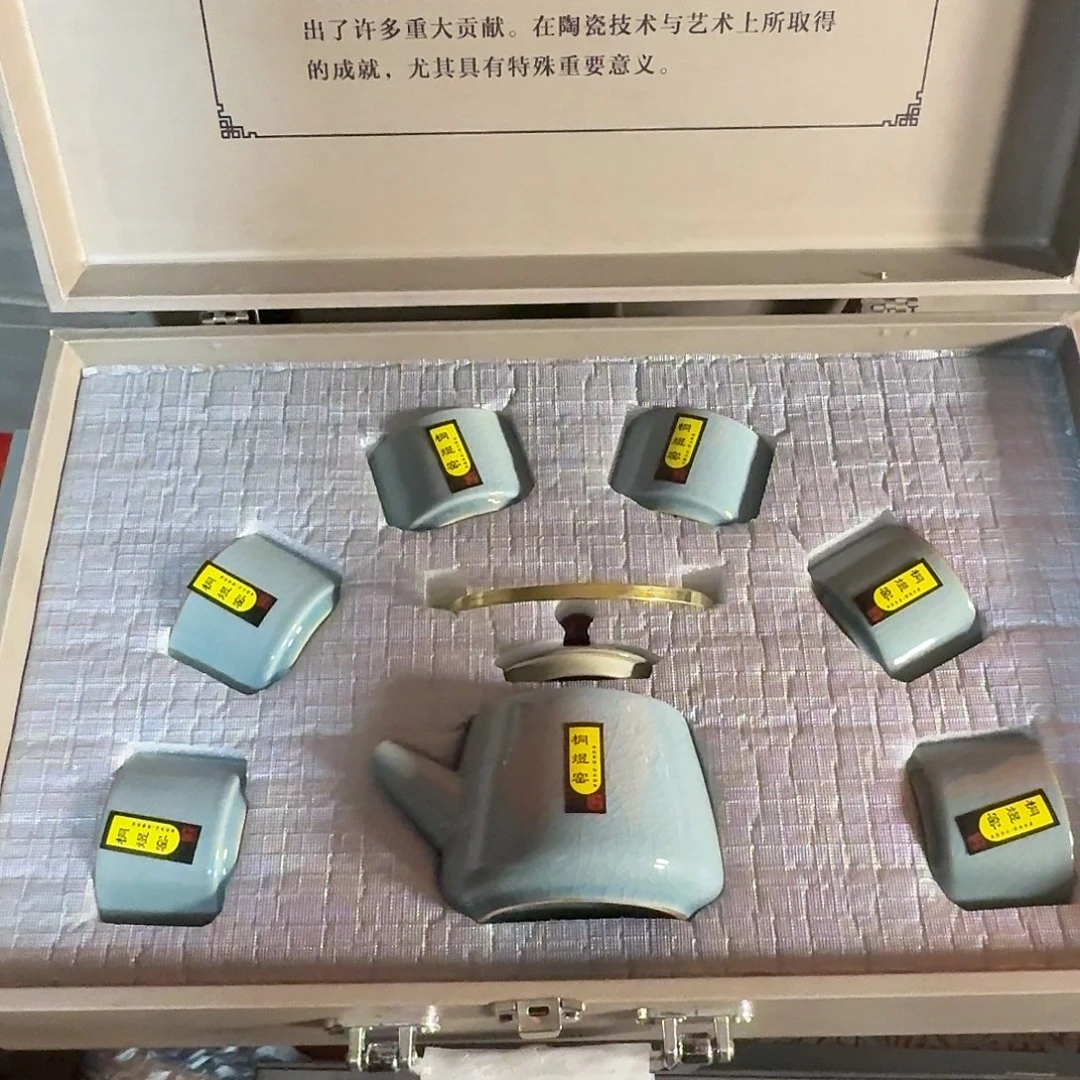 孤品茶具套装等等等