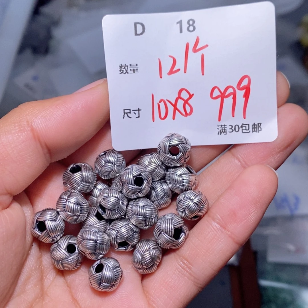 水晶珠宝半成品银S925镶嵌D18