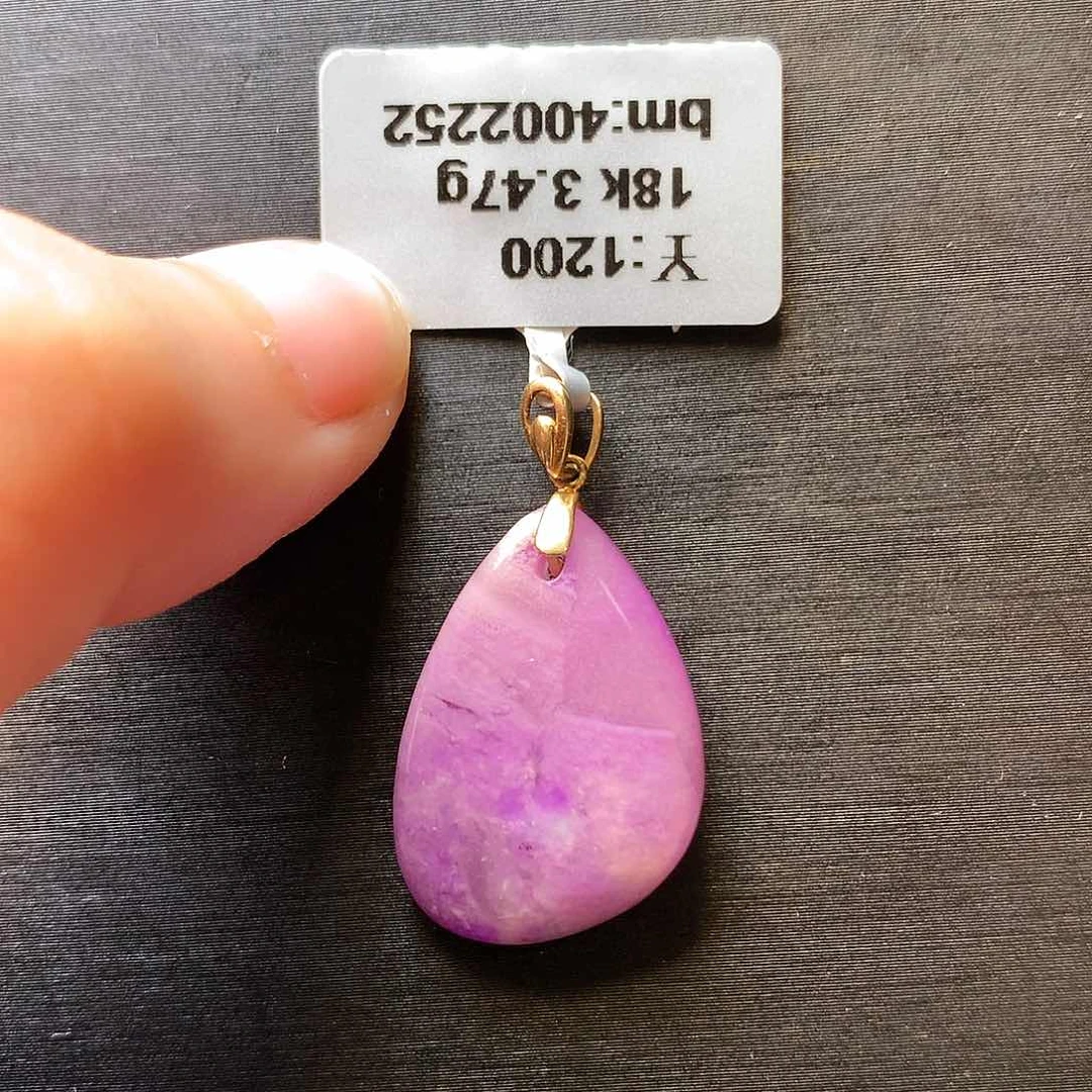 苏纪石（舒俱来）吊坠18K金镶嵌