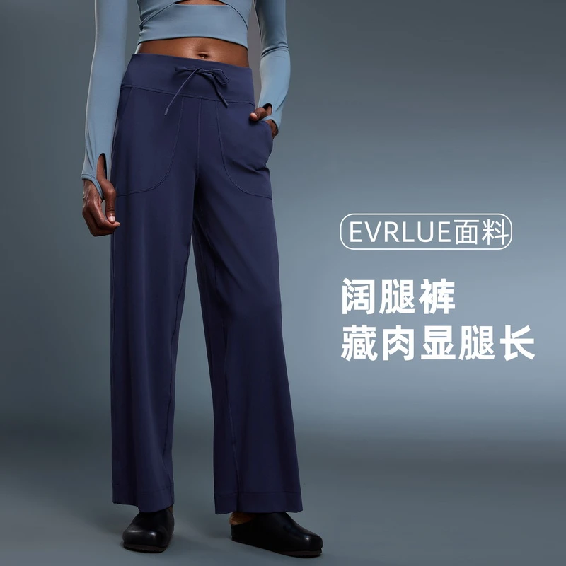 luIu露露同款防风保暖直筒运动长裤跳舞运动裤阔腿裤显瘦休闲裤