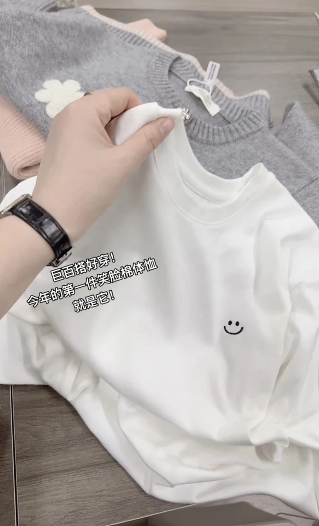 巨百搭好穿～笑脸长袖棉体恤宽松白体恤打底衫2002