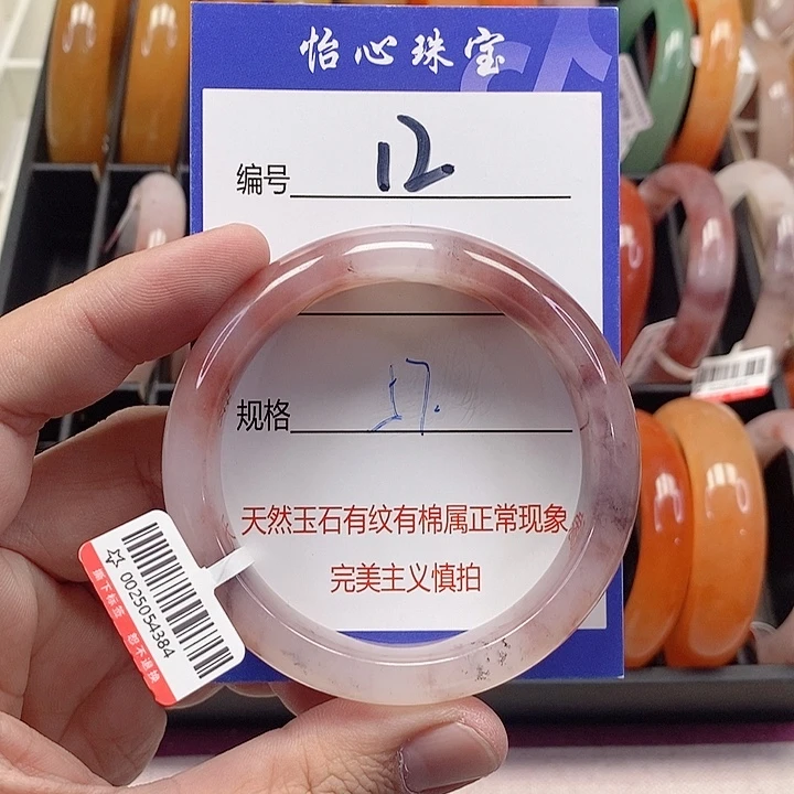 未镶嵌手镯石英质玉（金丝玉）