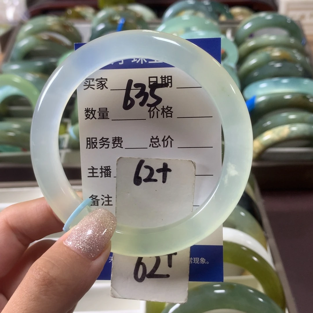 蛇纹石玉未镶嵌手镯635
