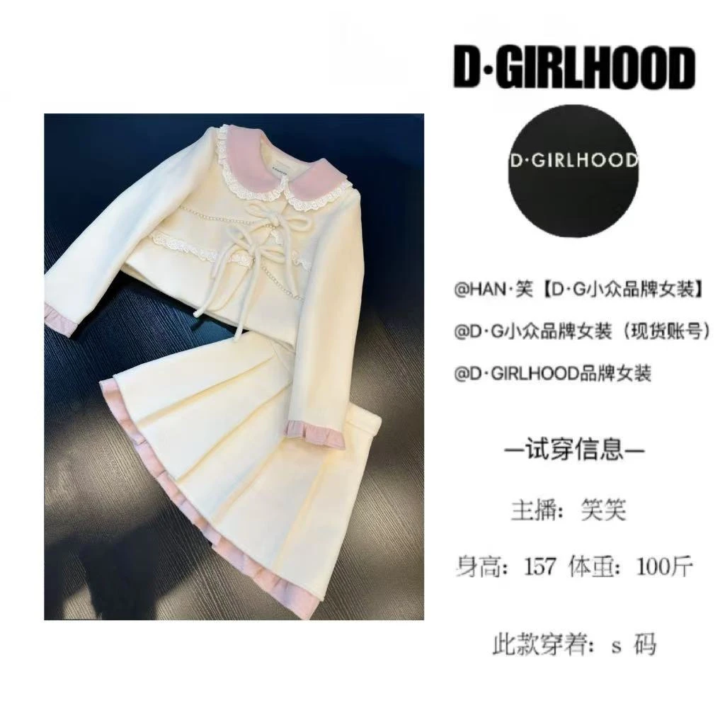 D-GIRLHOOD【甜梦芭蕾】收腰秋款时尚显瘦长袖小众长短裙套装气质