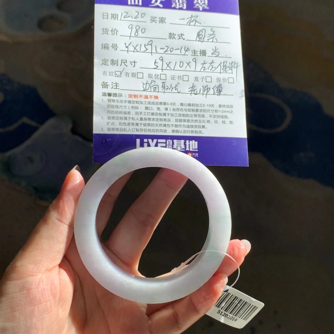 一***️定制翡翠未镶嵌翡翠