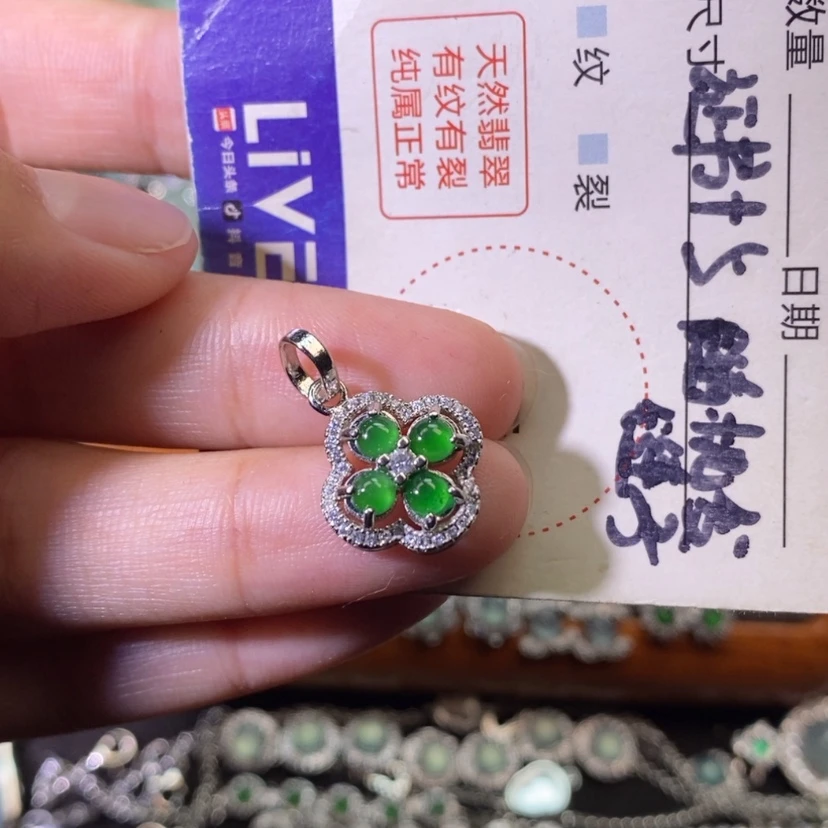 【闪购商品】翡翠未镶嵌颈饰天然